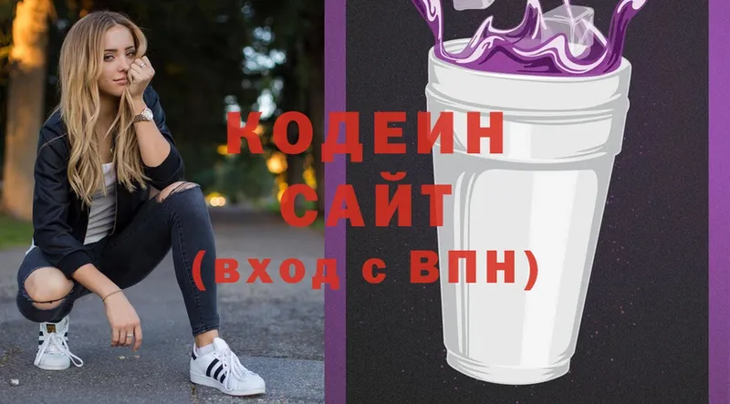 цена   Донецк  Кодеиновый сироп Lean напиток Lean (лин) 